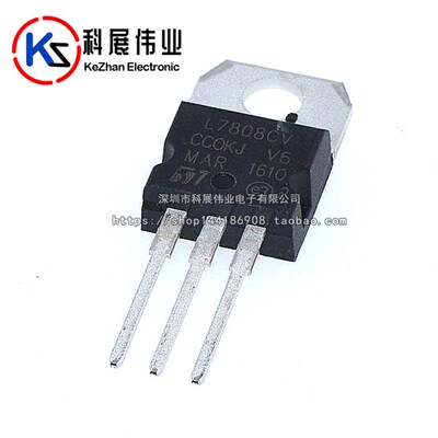 全新国产 L7808CV 直插TO-220 三端稳压三极管8V L7808