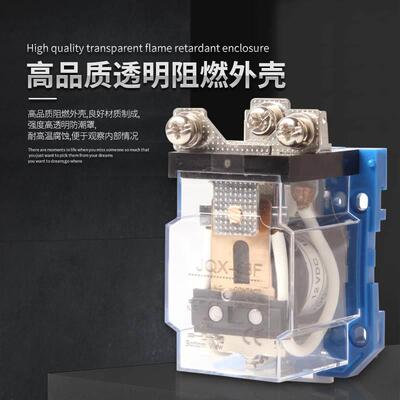 JQX-58F-1Z大功率中间继电器交流AC220/380/直流DC24/12V60A电流*