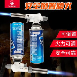 卡式喷枪烘焙点碳生火喷灯烧猪毛鸡毛鸭毛消毒烤沥青高温喷火枪