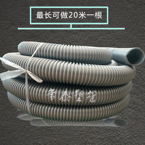 通用吸尘器软管扫地车配件工业螺纹管波纹管塑料干湿两用吸尘软管