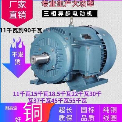 YVF变频调速三相异步电动机2.2/3/4KW5.5/7.5/11/15千瓦变频电机