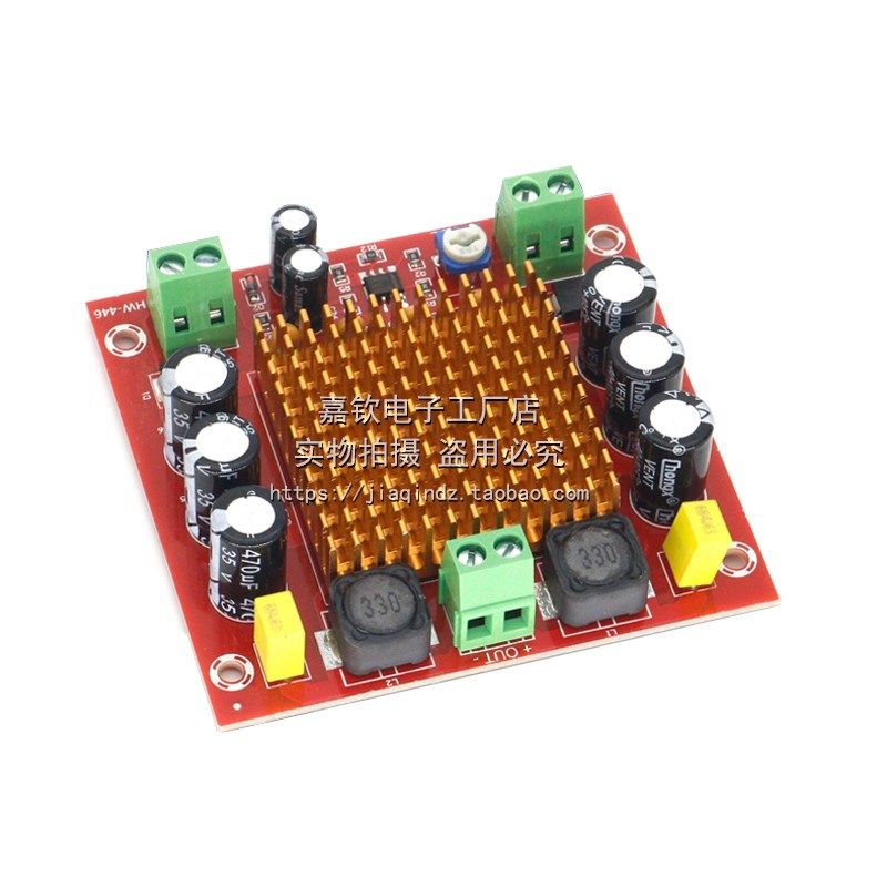TPA3116DA单声道150W数字音频放大功放板N5532集成芯片DC12-26V,搬运/仓储/物流设备,机械式停车设备（立体停车库）,淘宝优惠券,粉丝福利购,淘宝优惠卷
