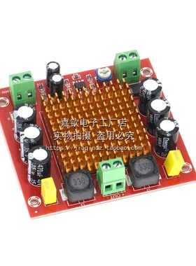 TPA3116DA单声道150W数字音频放大功放板N5532集成芯片DC12-26V