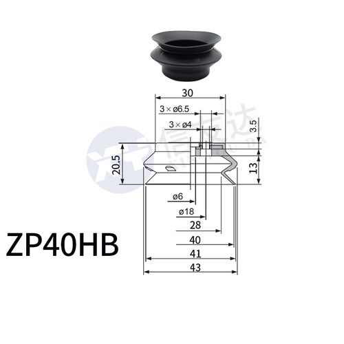重载吸盘ZP40HB/50HB/63HB/80HB/100HB/125HB风琴型工业吸嘴吸皮