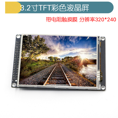 STM32F407VET6 407ZGT6开发板 STM32学习板/ARM嵌入式开发板