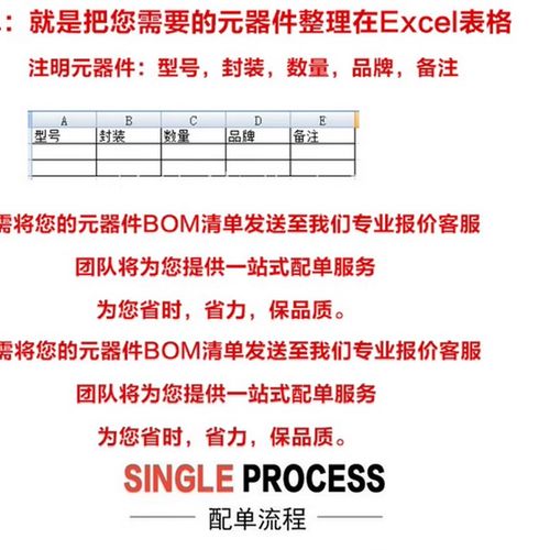 50*70/60*90/80*120/100*150MM 自封口袋 元器件专用袋子100只