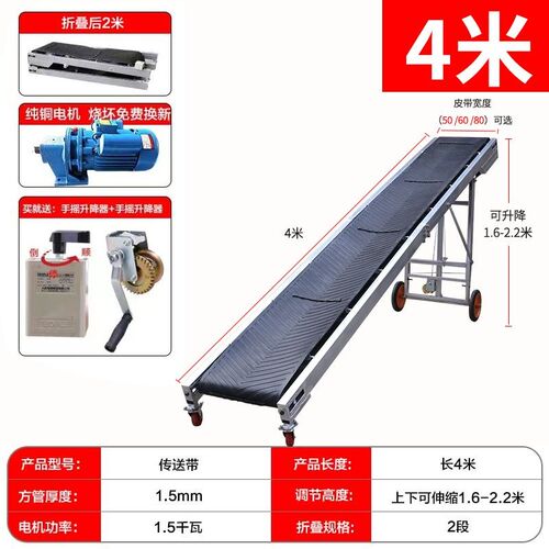 输送机传送带小型多用输送带装车卸货流水线爬坡折叠防滑皮带机