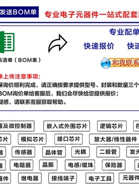 国产 IRFB3306 3307 3006 3077 3206 3207 3607 PBF TO220 场效应