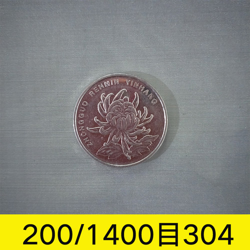 201/304/316不锈钢席型网40目-3200目密纹网过滤网筛网过滤网片