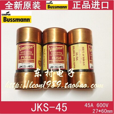 正品BUSSMANN美国保险丝 Limitron熔断器 JKS-45 45A 600V