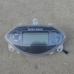 电动车液晶仪表猎豹码 表数显电压电量速度表红旗6072v数字时速表