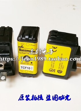 原装BUSSMANN延时熔断器TCF10/TCF10RN 600V/300V 10A保险丝UL/CE