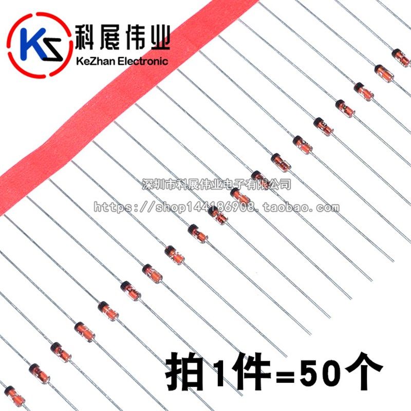 BAT85 肖特基30v 200mA检波二极管 直插DO-35 (50个)