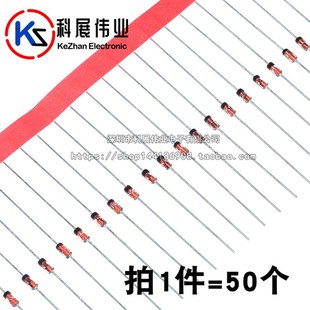 肖特基30v 50个 200mA检波二极管 直插DO BAT85