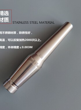 高精度高速铣热缩刀杆CR12 CS12-4/6/8/10-80L烧结筒夹热胀不锈钢