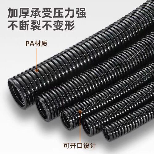 贵州PP阻燃塑料波纹管穿线管防火蛇皮电线套管汽车线束电线软管