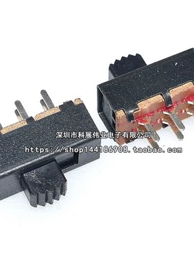 拨动开关SS22F24 G4 G6 SS22F15 双排2档立式6脚 柄高6MM 5MM 4MM