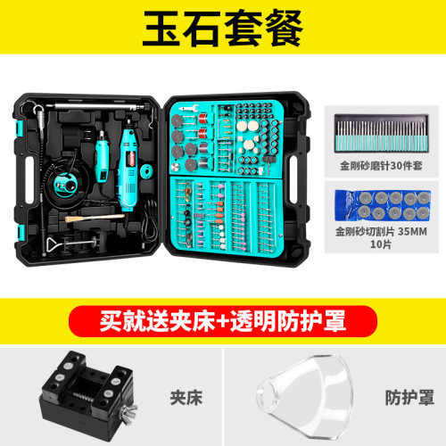 电磨机套装玉石雕刻机木雕根雕电动打磨抛光切割工具微型小电钻