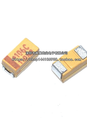 A型钽电容3216/1206 4.7/10/22/33/47/100UF 10/16/25V 226 106