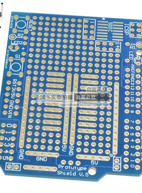 UNO R3原型扩展板Prototype Shield V.5 PCB原型扩展板 洞洞板