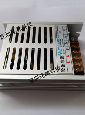 直流24V3.5A电源24V3.5A开关电源摆闸电源翼闸电源三辊闸电源转闸