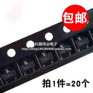 原装正品 MMBT3904LT1G 丝印1AM SOT-23 NPN 贴片三极管 (20个)