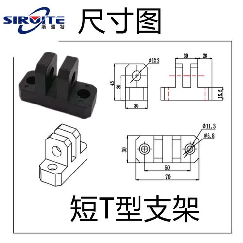 流水线输送机护栏配件 黑色  U型 长T型 短T型 侧T型支架手拧吊环