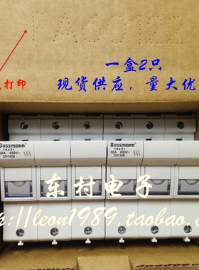 美国bussmann熔断器座CH143D CH143B CH143DU保险丝座 1451mm