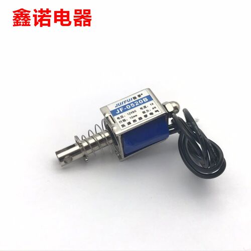 劲孚JF-0520B直流推拉式贯穿框架电磁铁吸力4N电压12v24v行程10mm