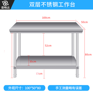 不锈钢柜子厨房商用操作台酒店用品工作台专用台子设备打荷台工作
