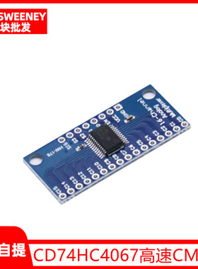 CD74HC4067高速CMOS 16通道模拟多路复用器 Analog/Digital