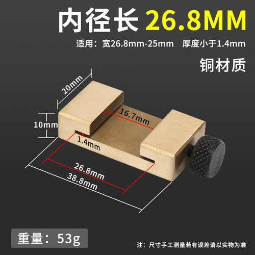 钢尺限位器 钢直尺定位块钢板尺限位块木工划线定位尺 直尺划线器