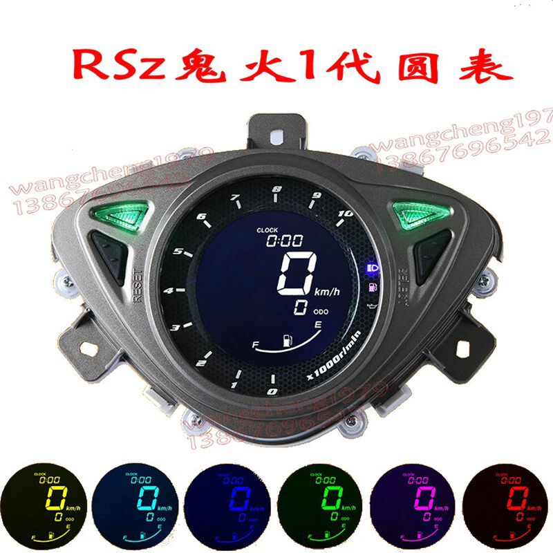 RSZ液晶仪表壳福喜巧格JOG摩托车改装配件码表做好表壳