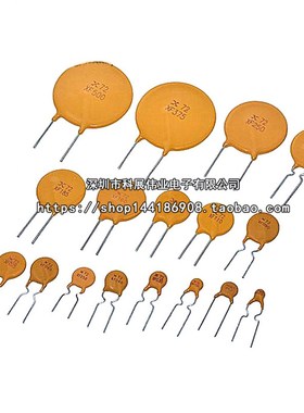 PPTC自恢复保险丝RXEF020保险丝XF020直插72V/0.2A/200MA(10个)