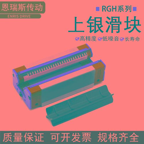台湾上银导轨滑块RGH15CA/20CA/25CA/30CA/35CA/45CA/55CA/65CAHA