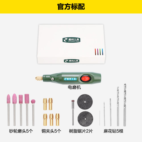 迷你电动微型电磨机手持多功能玉石雕刻机打磨抛光小型电钻工具
