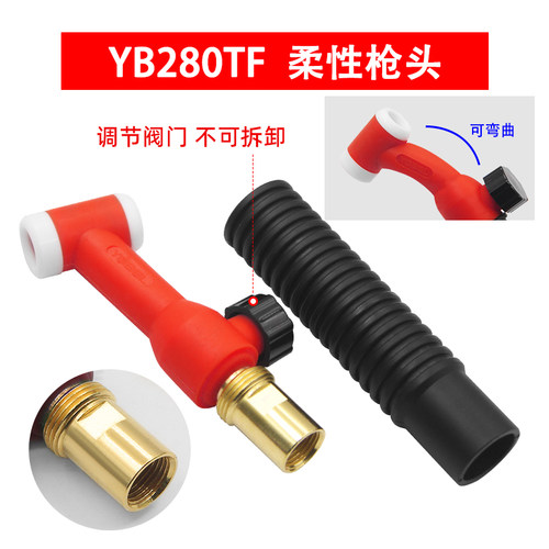 WP-26氩弧焊枪头氩弧焊机配件带气量调节开关WP-17F土把气冷枪头