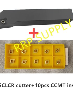 SCLCR/SCLCL0808F06/1010/1212/1616/H06一把车刀加一盒刀片套装
