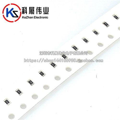 0603贴片电阻0.1%千分之一高精度 1R欧 10R 100R 1K 10K 100K 1M