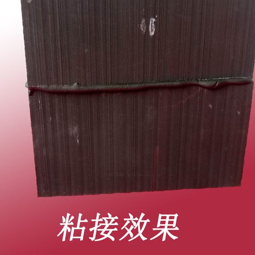 高温石墨胶,石墨粘接剂,石墨粘接胶,石墨修补胶,耐温900!