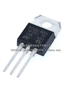 全新国产 BTA16-800C 16A 800V 三端双向可控硅 晶闸管 TO-220