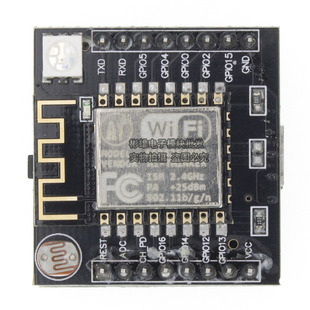 ESP8266机智云开发板ESP12F智能硬件开发套件配件支持云端