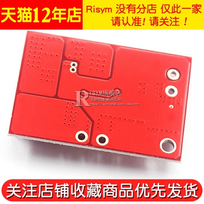 12V蓄电池 MPPT太阳能控制器 12V铅酸充电器  MPPT solar charger