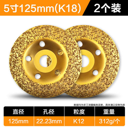 钨钢打磨碟输送带橡胶轮胎织物金刚石打磨片钎焊碎粒合金磨盘磨头