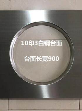 农村灶台白钢台面 304白钢灶台面 农村锅台白钢东北 不锈钢灶台面