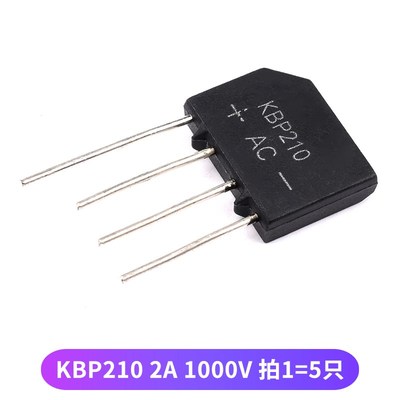 整流桥KBU808/1510 KBP307/310/206/210 RS507扁桥整流器 桥堆