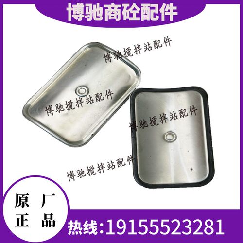 威埃姆WAM219/273/323螺旋输送机观察口绞龙观察孔窗检修口密封盖