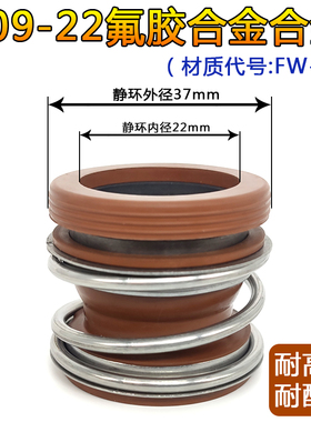 机械密封109/MG1/MB1-18/20/22/25/28/30/32/35/38/40/45水封水泵