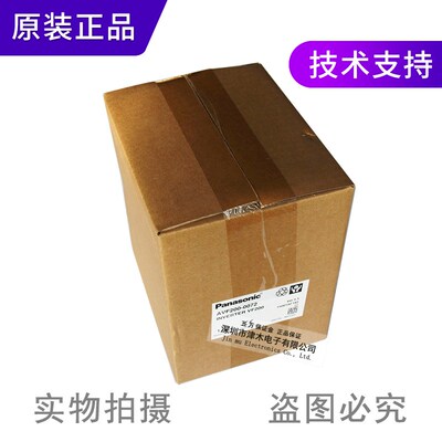 变频器AVF200-0072单相220V 0.75KW原包装正品包邮