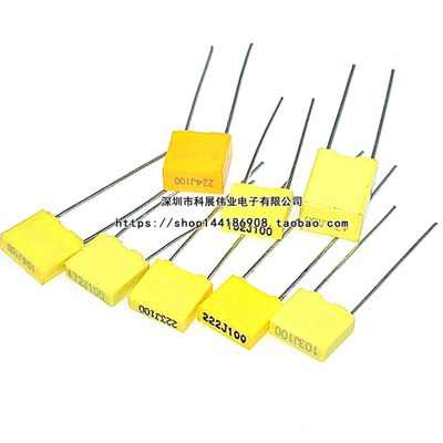 方块电容/校正电容 100V 102J/103J/104/105/222/223/472/473/474